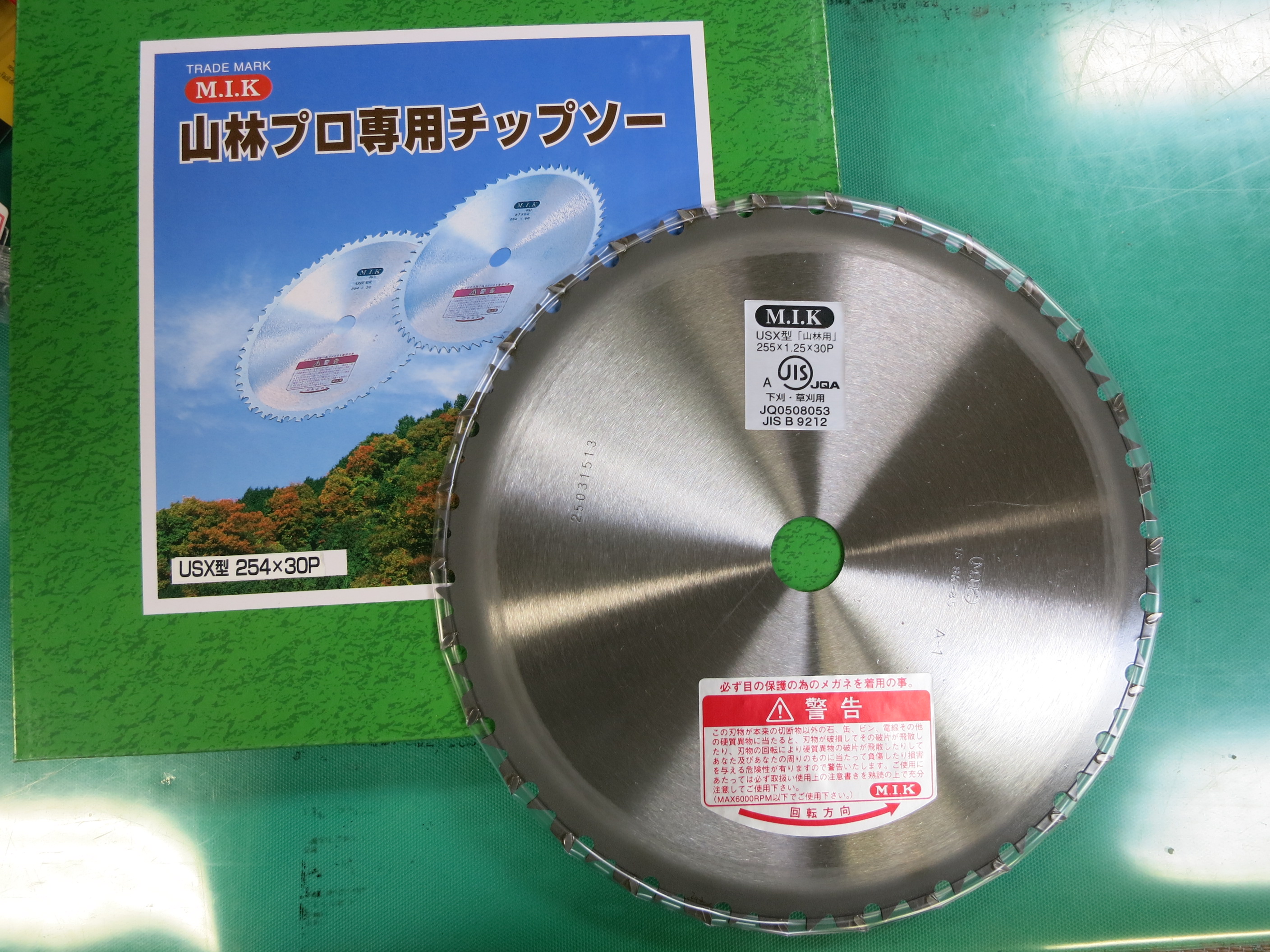 多機能園芸機 CG-430 4ストローク エンジン式 51cc